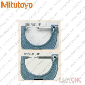 112-225(0-25mm) Mitutoyo micrometer new