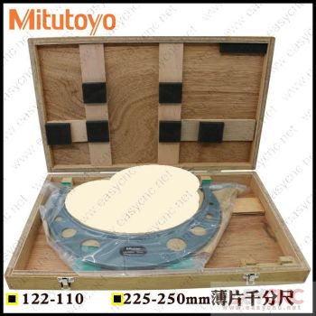 122-110(225-250mm) Mitutoyo micrometer new