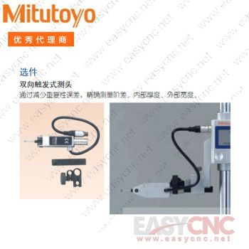 192-007 Mitutoyo caliper new