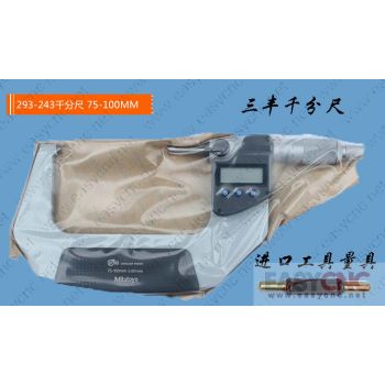 293-243(75-100mm) Mitutoyo micrometer new