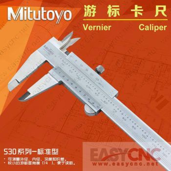 530-104(0-150mm) Mitutoyo caliper new