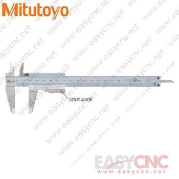 531-102(0-200mm) Mitutoyo caliper new