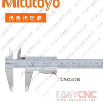 531-129(0-200mm) Mitutoyo caliper new