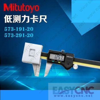 573-291-20(0-180mm) Mitutoyo caliper new
